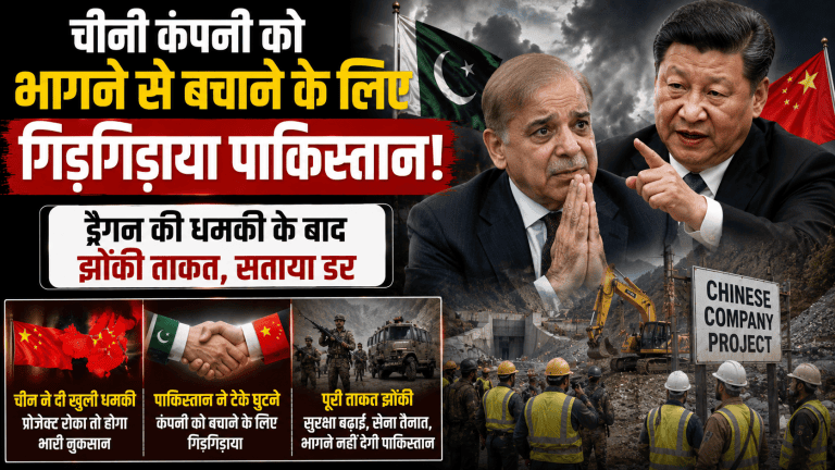 Saindak Metals Limited