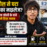 Sourav Joshi On E20 Petrol Viral