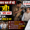 Transport Minister Byrathi Suresh