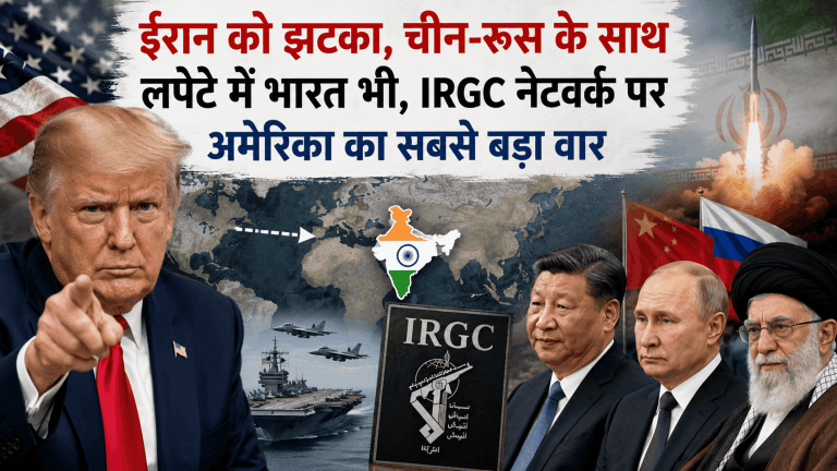 US's Biggest Strike On IRGC Network