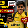 Viral Blinkit Delivery Boy