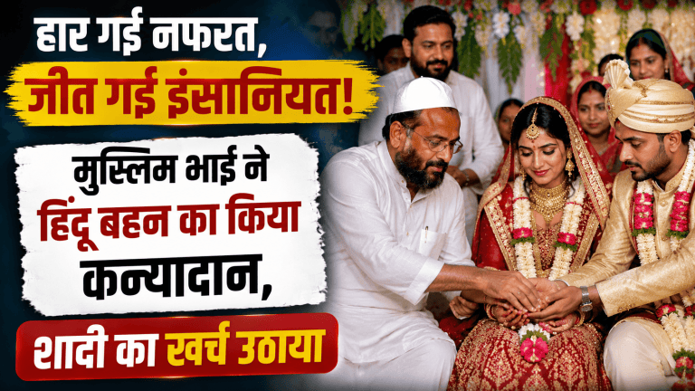 Why This Marriage Viral