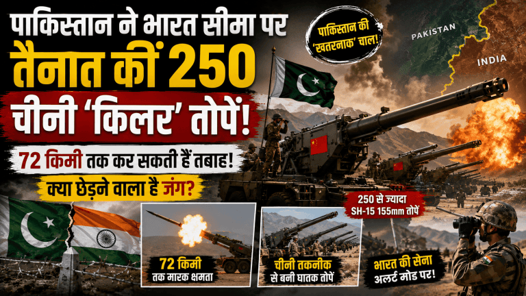 250 Chinese 'Killer' Cannons