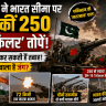 250 Chinese 'Killer' Cannons