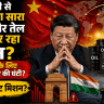 China Quietly Pursuing A Strategy