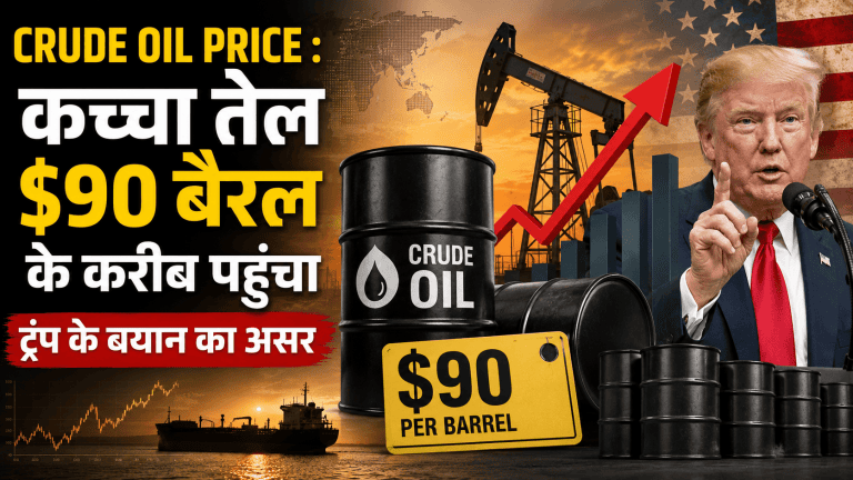 Crude Oil Price In The Global Market