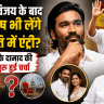 Dhanush To Enter Politics Too