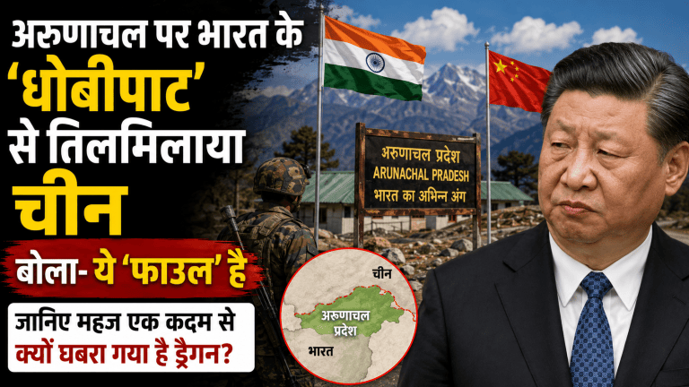 Diplomatic Standoff Between India-China