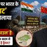 Diplomatic Standoff Between India-China