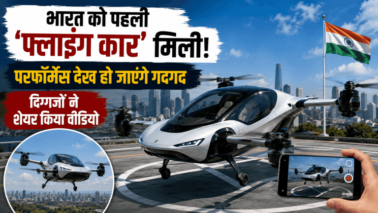 India’s First Flying Car