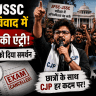 JPSC-JSSC Exam Controversy