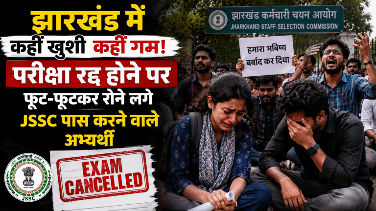 JSSC CGL Exam Latest Update