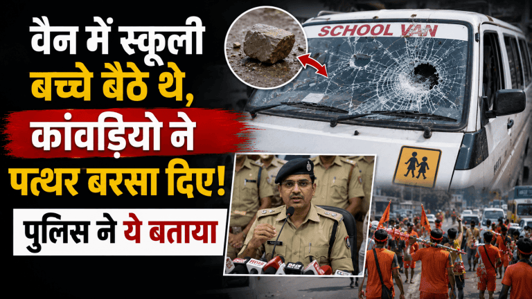 School Van Pelted With Stones