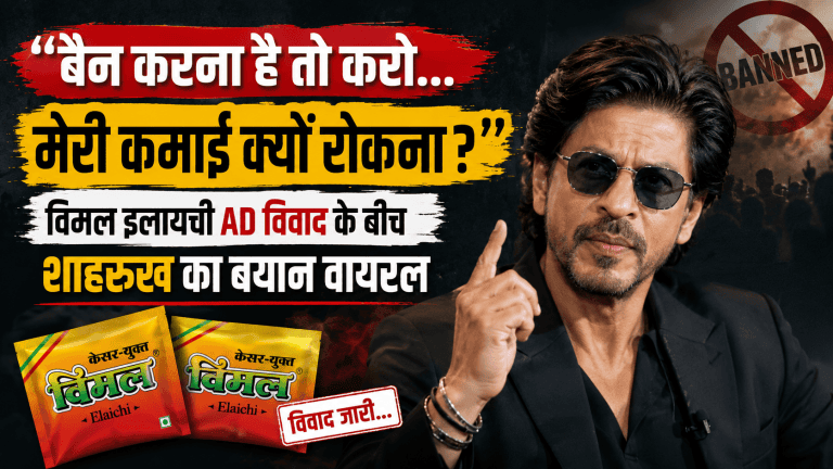 Shah Rukh's Statement Goes Viral