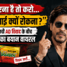 Shah Rukh's Statement Goes Viral