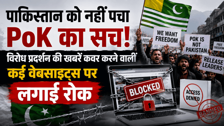 The Truth About PoK