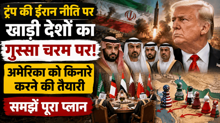 Trump's Iran Policy