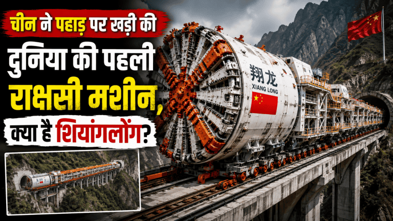 What Is China's Xianglong