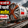 What Is China's Xianglong