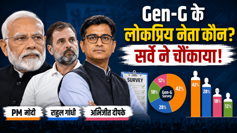 Who Is The Most Popular Among Gen-Z