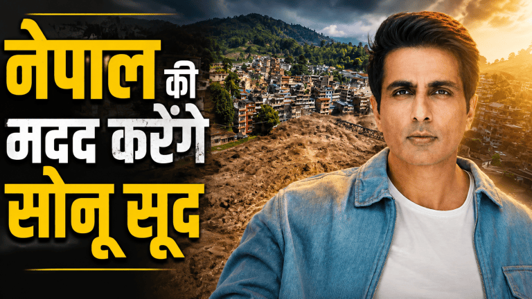 Sonu Sood In Nepal
