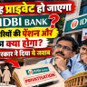 Full Privatization of IDBI Bank