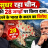 India Vs China Again