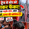 Justice Or Attempted Murder Viral Video