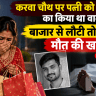 The Unfulfilled Promise of Karwa Chauth
