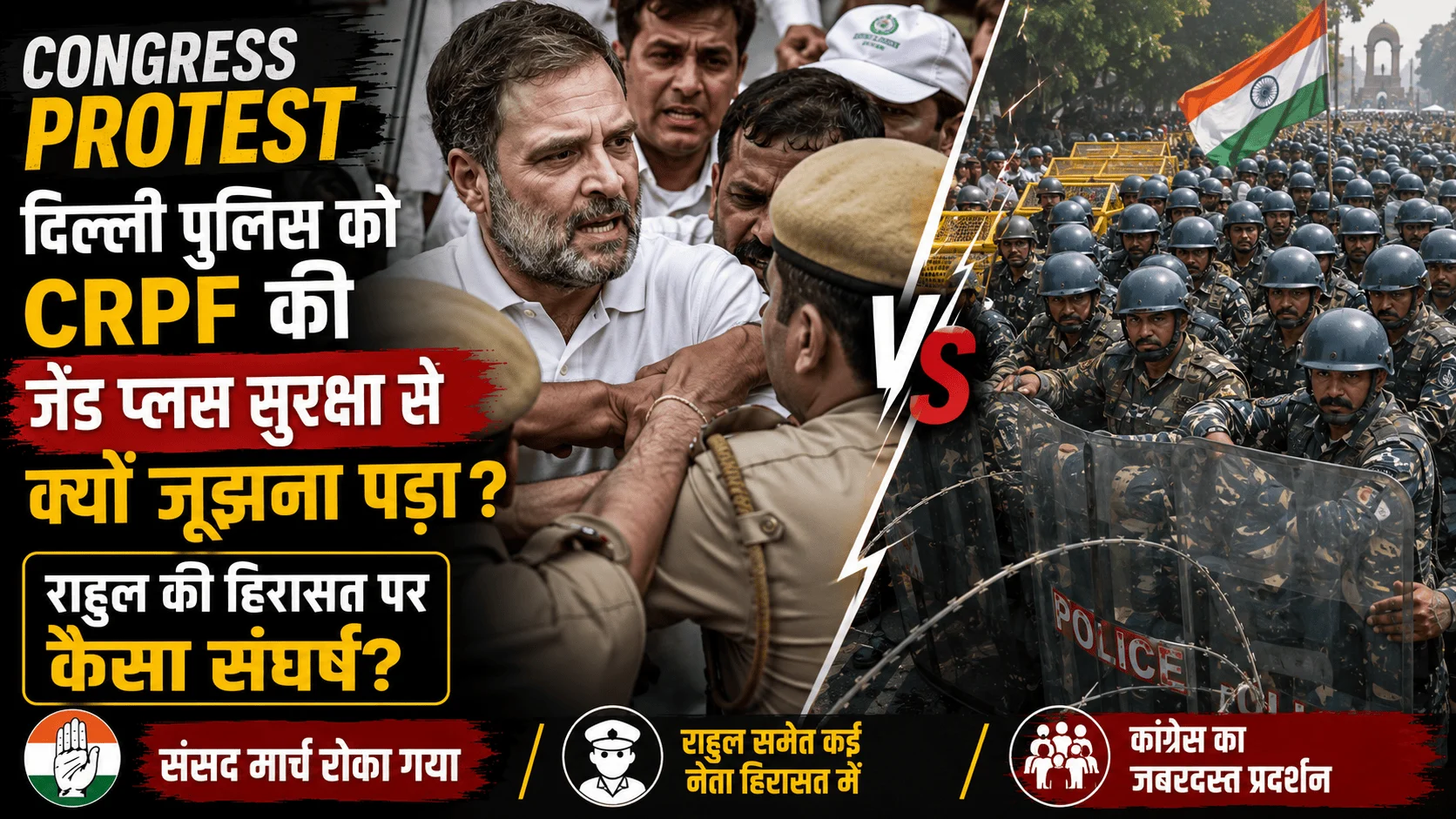 Congress Protest