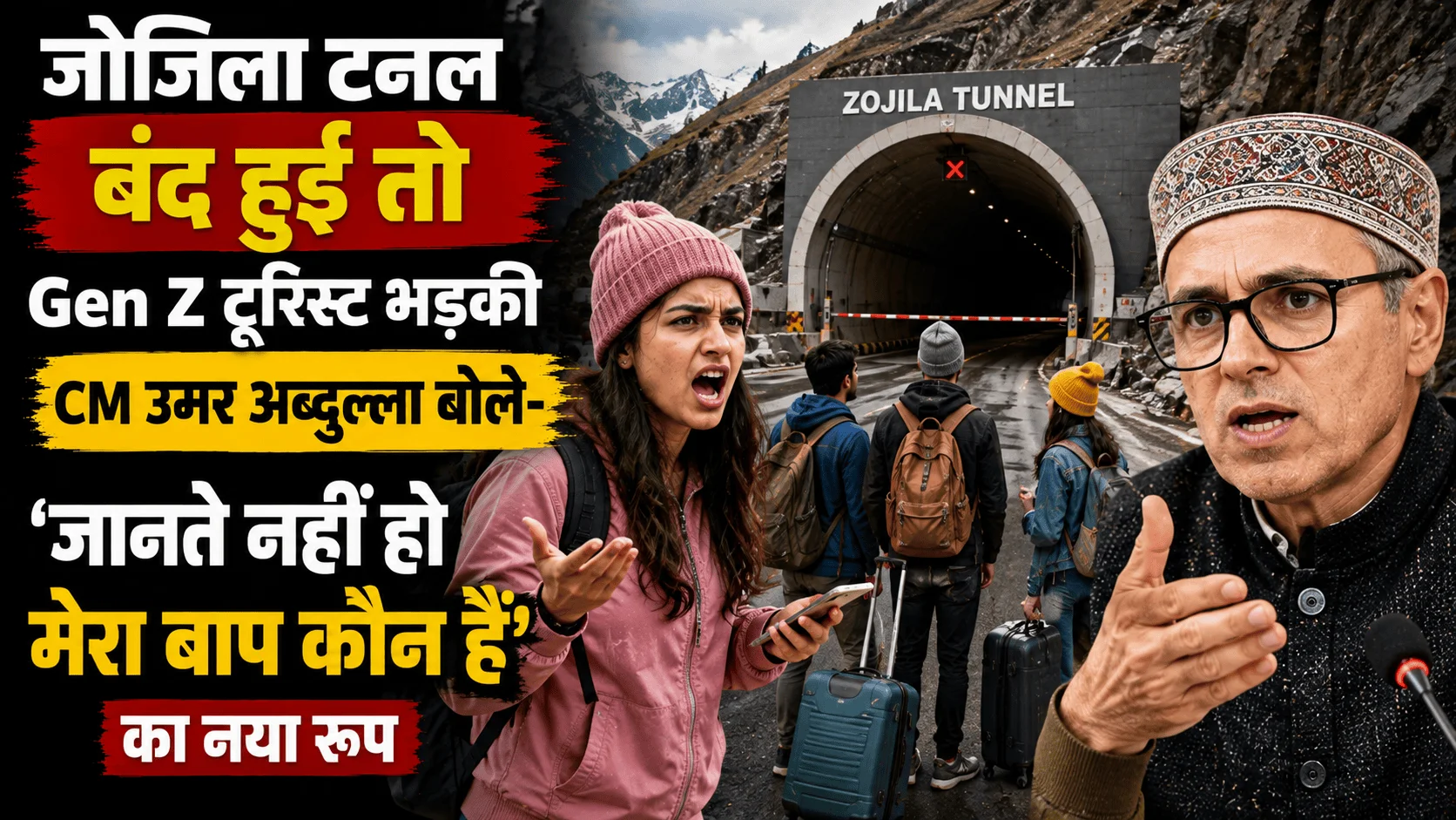 Zojila Tunnel Closed Viral Incident